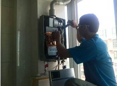 滨州市丹普热水器上门维修案例